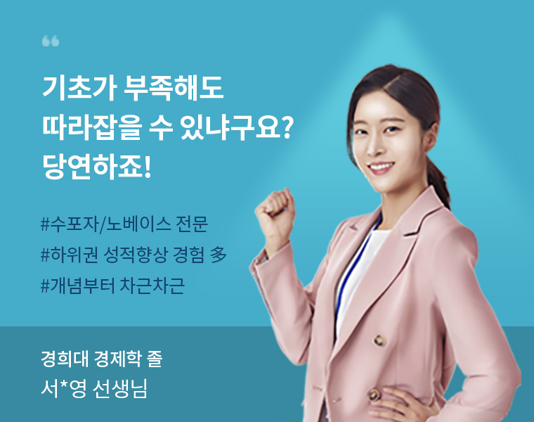 선생님 01