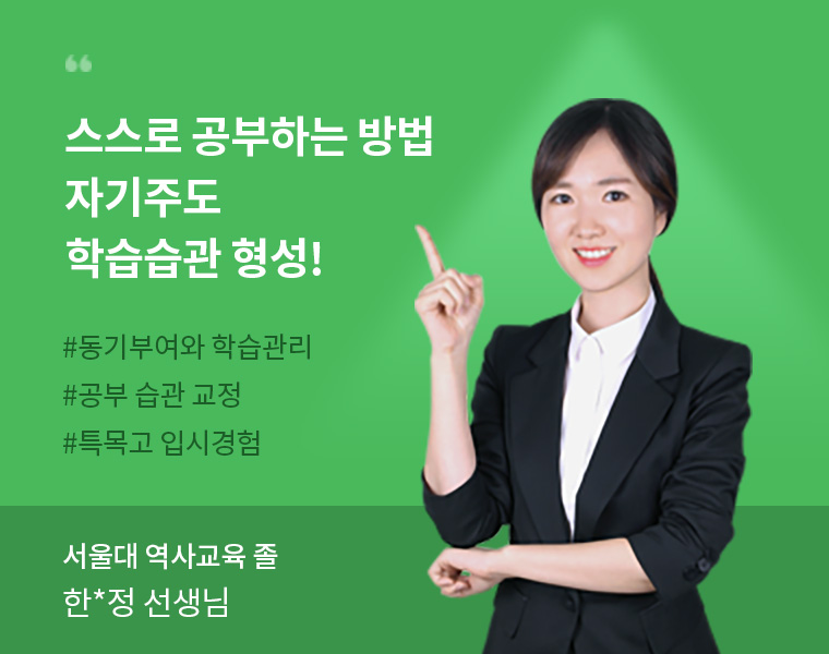 선생님 03