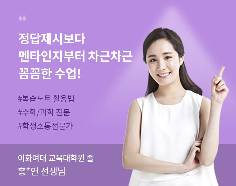 선생님 04