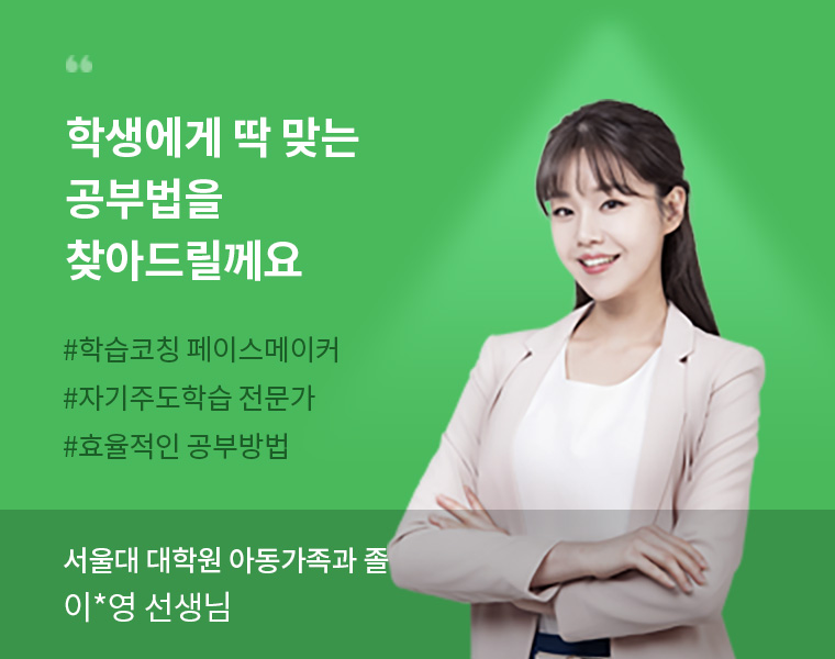 선생님 08