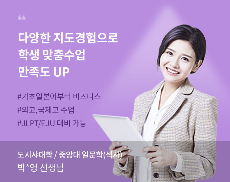 선생님 09